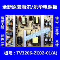 Lehua LCD37R26 Haier L42C300 Power Board TV3206-ZC02-01(A) Power Board