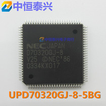 UPD70320GJ-8-5BG QFP NEC Original dress can be shot straight up