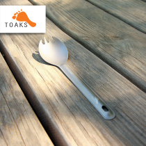 TOAKS one thousand oak SLV-04 straight shank titanium fork spoon portable picnic multifunction