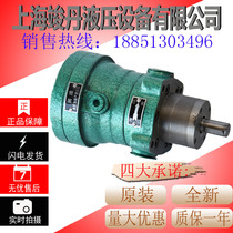 Manufacturer direct 2 5MCY 2 5MCY14-1B hydraulic motor hydraulic axial motor axial plunger motor