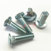 Carriage screw rack Bolt Bridge screw Low High square neck screw M8 * 16 20 25 30 35 -- 60