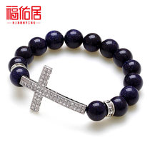 Fu You Residence Boutique Fuku Starry Sky Blue Sandstone Bracelet men and women Handmade lovers Fashion Ornaments Wish Stone