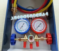 Original Da Sheng brand double meter valve CT-536G liquid meter refrigerant meter Da Sheng double meter valve