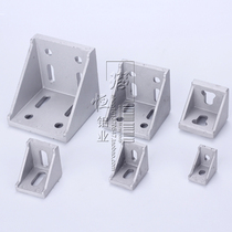 Industrial aluminum profile accessories Connector corner connector 4040 corner 2020 corner corner code Right angle corner aluminum