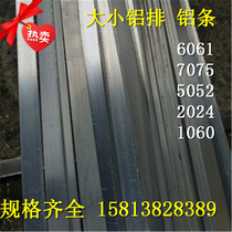 6061 7075 aluminum row aluminum aviation aluminum flat Square 3 4 5 6 7 8 10 12 15mm