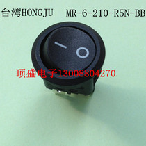 Four-footed circular switch on the lower circle Taiwan HONGJU with ULVDE certified 10A250V boat type switch MR-6