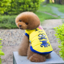 Dog clothes autumn and winter clothes small dog pet clothes Teddy Chihuahua clothes winter cat cotton clothes warm