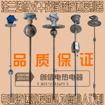 Customized Reed Reed connecting rod flange liquid level controller YW-67 stainless steel flange level gauge