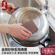 Japanese emery sponge rub rust Stainless steel matte stain removal sponge Sharpening brush pot sponge rub