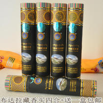 Buddhist supplies Tibetan Incense Budara Tibetan Incense for Buddha Incense Worship Buddha Incense Buy four get one free