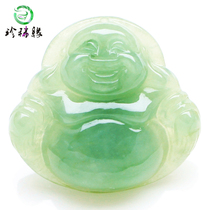 Rare edge old pit A goods Jade Jade Buddha pendant oil green full green smile Buddha moist women pendant with certificate