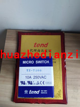 Taiwans Skyway TZ-7100 microswitch first-line agent original loaded ticket for physical shooting