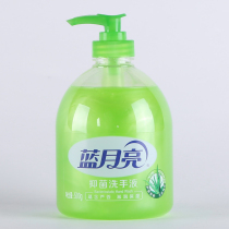 Blue Moon 500g bottled aloe vera antibacterial hand sanitizer mildly cleans the health care of the whole family