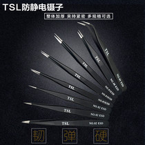 TSL brand ESD anti-static tweezers Precision pointed nose straight round head elbow Stainless steel electronic tweezers clip