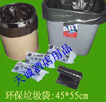 Home Point Break eco-friendly garbage bags Thickened Garbage Bags Rolls Black Small Garbage Bags Office Garbage Bags