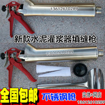 Cement slit gun slit gun - stainless steel - cut brick - and - culture stone - seam cutting tool gun