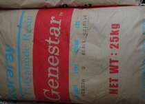 Magnetic PA9T High conductive nylon Japan cola Lie GR2300-BK