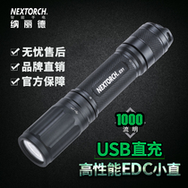 Nared Strong Light Flashlight E51 Outdoor High Intensity Tactical Portable USB Straight Charging Ultra Bright Waterproof Flashlight