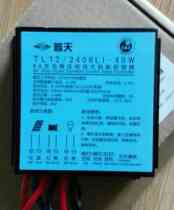 Putian step-down solar controller TL12 24-08LI12V to 24V high-power lead-acid charging
