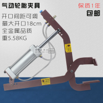 Tire tool stripping pliers tire repair pneumatic tire clip motorcycle electric vehicle repair tool