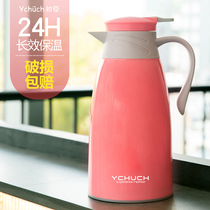 Chuchen heat preservation kettle glass liner household thermos bottle thermos kettle boiling water bottle large capacity thermos bottle
