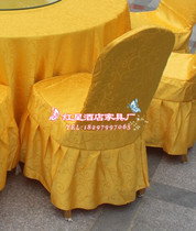 Set as hotel chair cover one-piece wood chair package chair cover wedding banquet chair cover hotel stool sleeve elastic chair cover