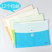 Korea double - deck file bag creative A4 plastic archive bag student data collection bag fashion cultural supplies