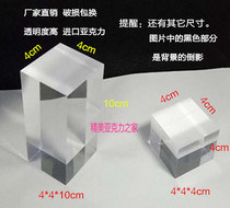  Factory direct sales acrylic square column art crafts model display table Pixiu ornaments base transparent bracket