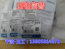 J Four drilling credibility-brand new original OMRON sensor E2B-S08KN04-WP-C1