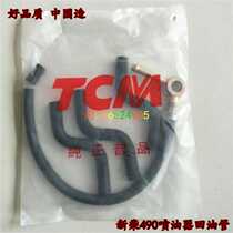 Forklift injector return pipe Diesel Xinchai A490490 495 is suitable for Hangcha Heli Meikoslongong