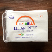 Fidelity LilyBell Lilibel three-layer high quality cotton any skin makeup remover tool cosmetic cotton large packaging