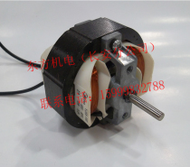 YJ58 series shaded pole motor