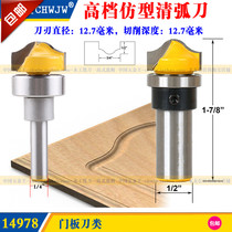 Engraving machine Woodworking engraving machine tool Woodworking knife Imitation arc knife Door panel knife Moving door cabinet door knife Line knife