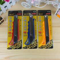 Japanese steel tool knife RG-229 medium knife art knife Japanese steel tool knife large medium knife paper cutter