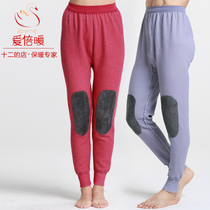 Mid-Thick Autumn Winter Pure Cotton Middle Aged Men And Women Plus Kneecap Patches Three Layers Loose Warm Pants Autumn Pants Single Piece Cotton Wool Pants