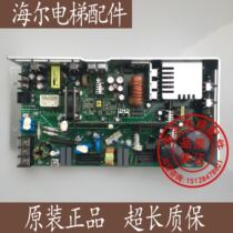 Hitachi MCA elevator AVR switch power board VC337 5 XHCA380A 337 5W control cabinet power box