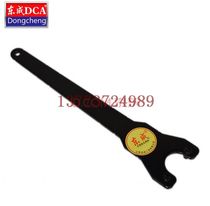 Dongcheng SIM-FF-150A Angle Grinder Dongcheng SIM-FF-150A Angle Grinder Accessories