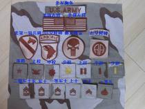 DIY is made a class of the class of the MeiSansha camouflage embroidery magic with the chest armchapter of the arm chapter of the chapter of the chapter of the chapter of the chapter