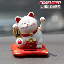  Solar car decoration Lucky cat cute car interior products Car decoration Lucky and safe creative decoration doll