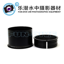 Nauticam SE2470-Z Zoom gear #37149