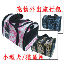 Little pet travel pet bag puppy backpack out carrying case small dog kitten rabbit ChinChin bag