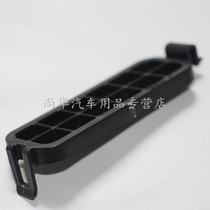 Suitable for New Xuan Yi New Qi Da Air conditioning grid opening cover New Bluebird filter housing Filter cover plate