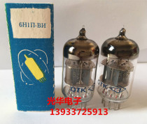Rare new original packaging Soviet Union 6H1n-BN tube upgrade 6N1 6N1P beautiful sound provides parameter pairing