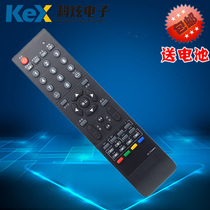 Tsinghua Tongfang LCD TV Remote Control RC-TFG064A 32TD1800 LE-32TL1600
