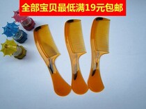 Full house Department Store Wholesale RMB19  Beef Tendon Comb Folding Constant Comb Plastic Comb