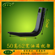 153 Double bridge truck fuel tank bracket 50 high 62 wide fuel tank bracket Truck fuel tank bracket Various models