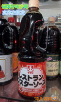 Physical store sushi cuisine Anchorage pork chop sauce pork chop sauce pork chop sauce 1 8L imported from Japan