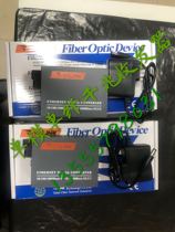 HTB-GS-03 Gigabit Fiber Optic Transceiver Single Mode Single Fiber Optoelectronic Converter Network Optical Brazed Transceiver One