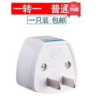 Two-foot to three-hole plug socket converter three-pin household three-plug two-phase three-phase hole two eyes 2 turn 3