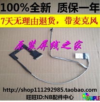 Asus X401 X401A X401U F401A F401U P screen cable cable DD0XJ1LC000